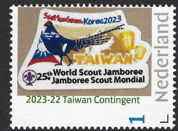 Netherlands 2023-22 Scouting Jamboree SeaManGeum Taiwan contingent MNH/never hinged
