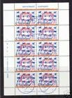 1646 Constellations 1995 sheet used V1646