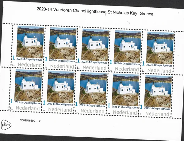 Netherlands 2023-14 Lighthouse: chapel light. St Nicholas Greece souvenir sheet MNH