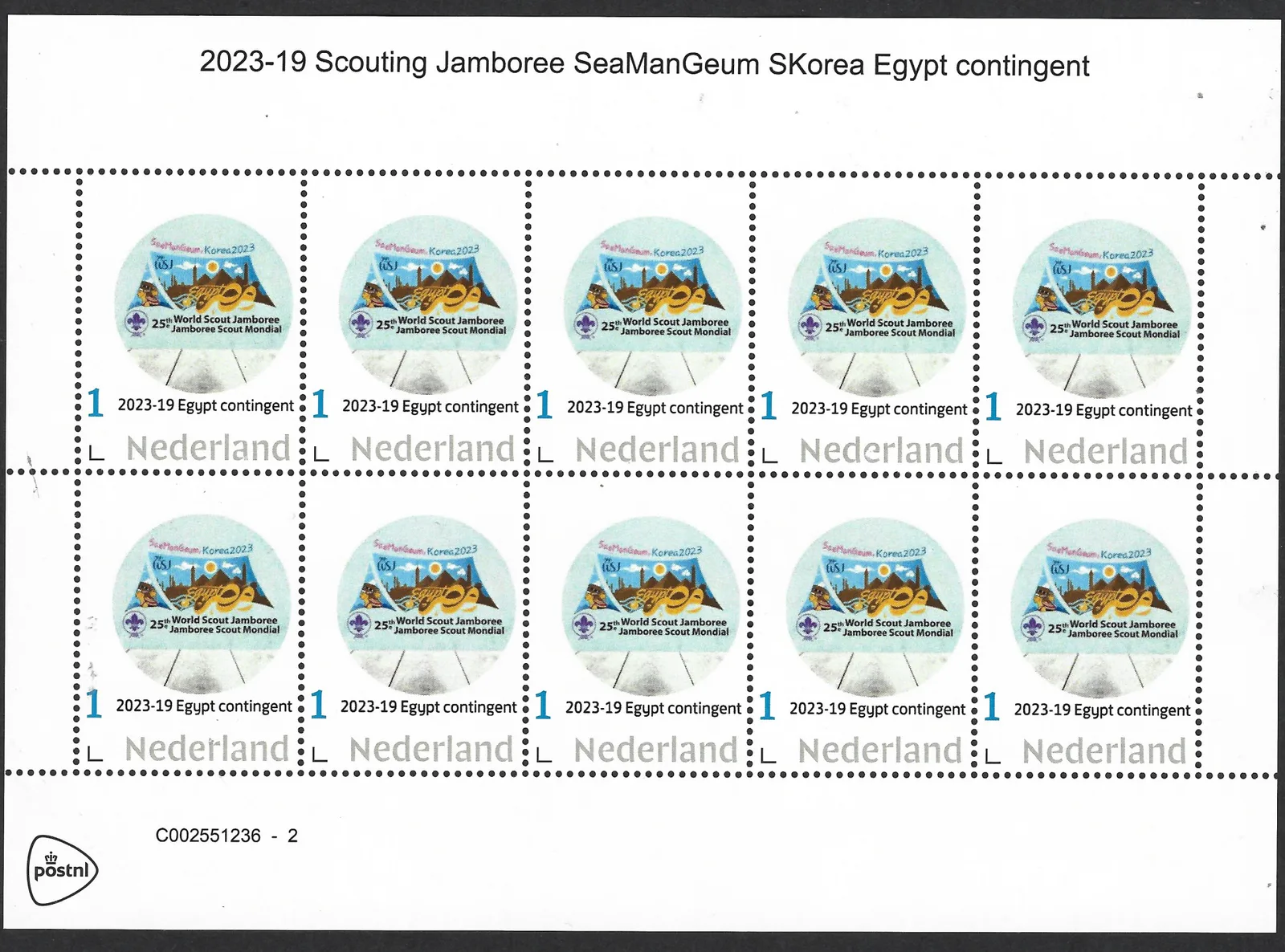 Niederlande 2023-19 Scouting Jamboree SeaManGeum Ägypten Kontingent postfrisch