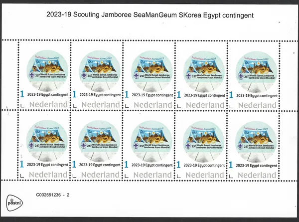 Nederland 2023-19 Scouting Jamboree SeaManGeum Egypt contingent vel-sheetlet postfris/mnh