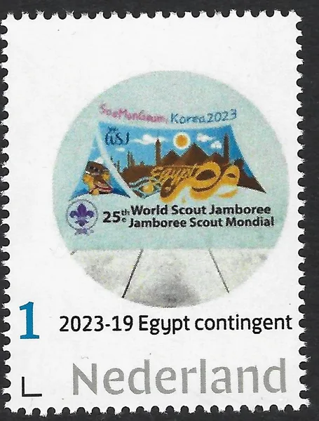 Netherlands 2023-19 Scouting Jamboree SeaManGeum Egypt contingent MNH