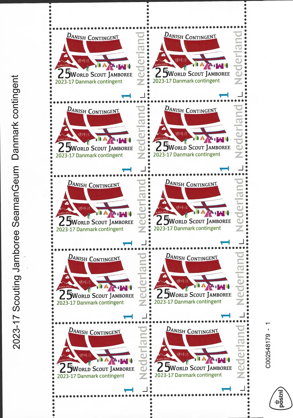 Niederlande 2023-17 Scouting Jamboree SeaManGeum Dänemark Kontingent Blockstreifen postfrisch/mnh