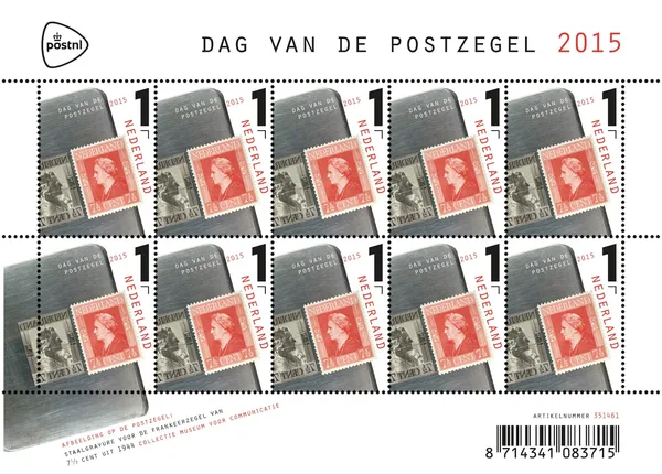Netherlands V3361 National Stamp Day sheetlet 2015 MNH