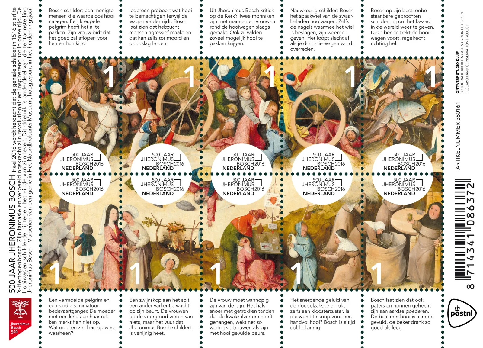 Netherlands V3376-3385 Jheronimus 'Jeroen' Bosch paintings sheet 2016 MNH