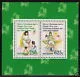 828 Christmas block 1994 MNH