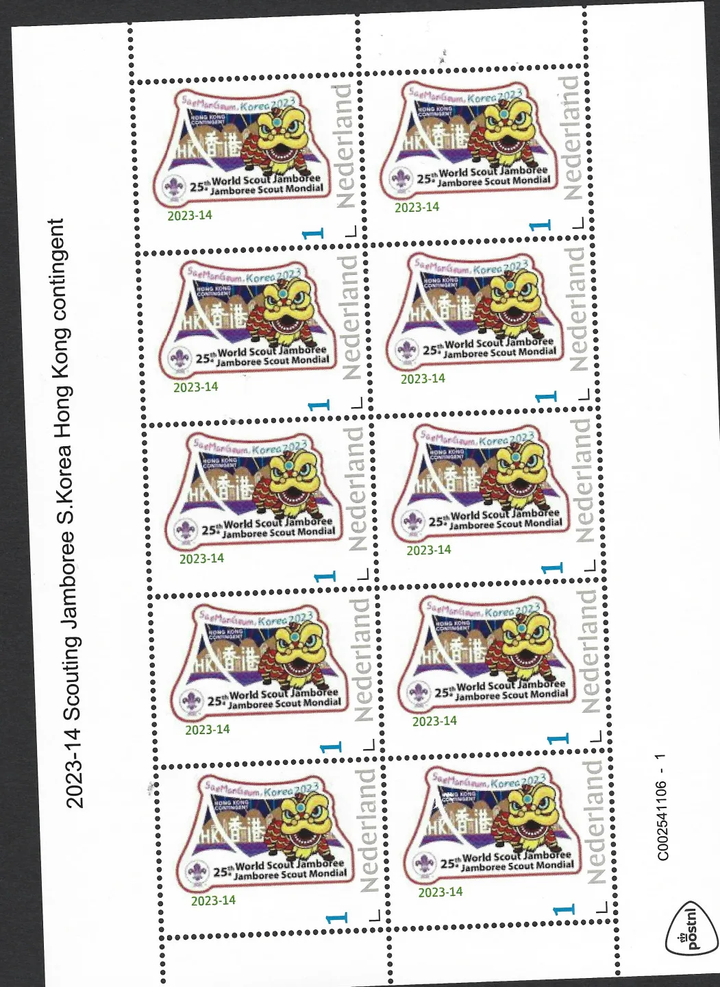 Niederlande 2023-14 Scouting Jamboree SeaManGeum Hongkong Kontingent Vel-Sheetlet Kontingent
