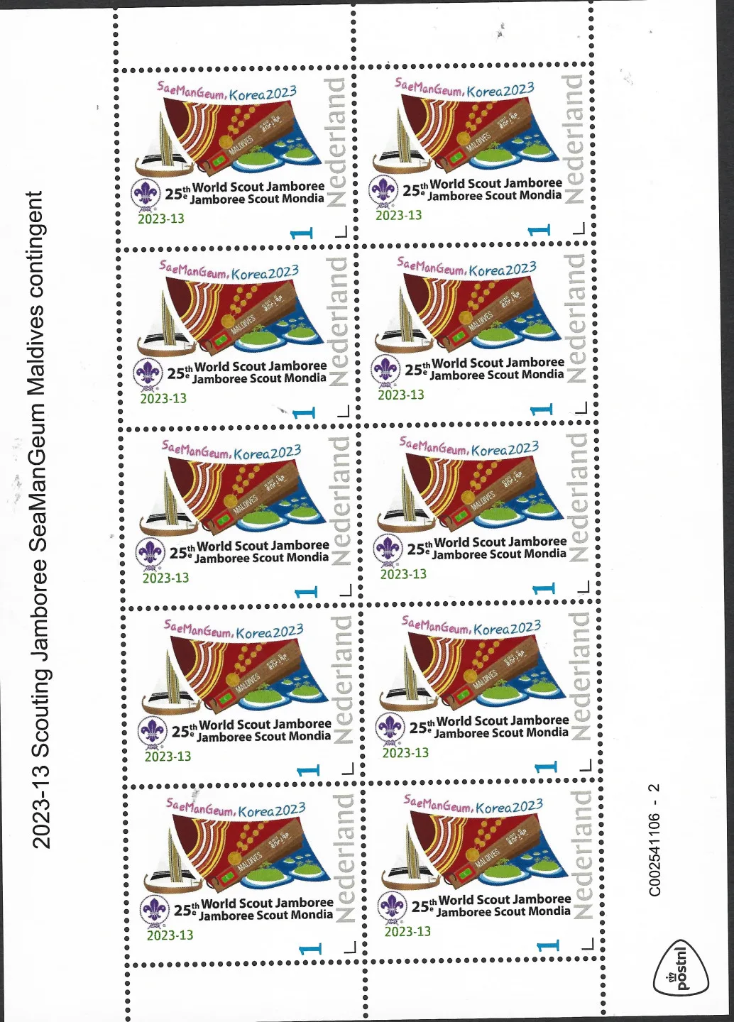 Niederlande 2023-13 Scouting Jamboree SeaManGeum Malediven vel-sheetlet contingent