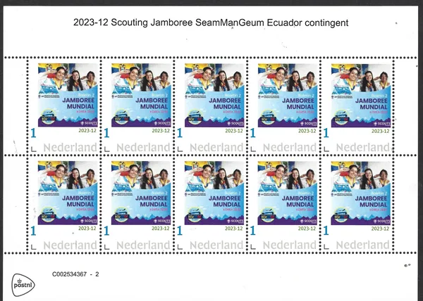 Netherlands 2023-12 Scouting Jamboree SeamanGeum Ecuador contingent souvenir sheet MNH
