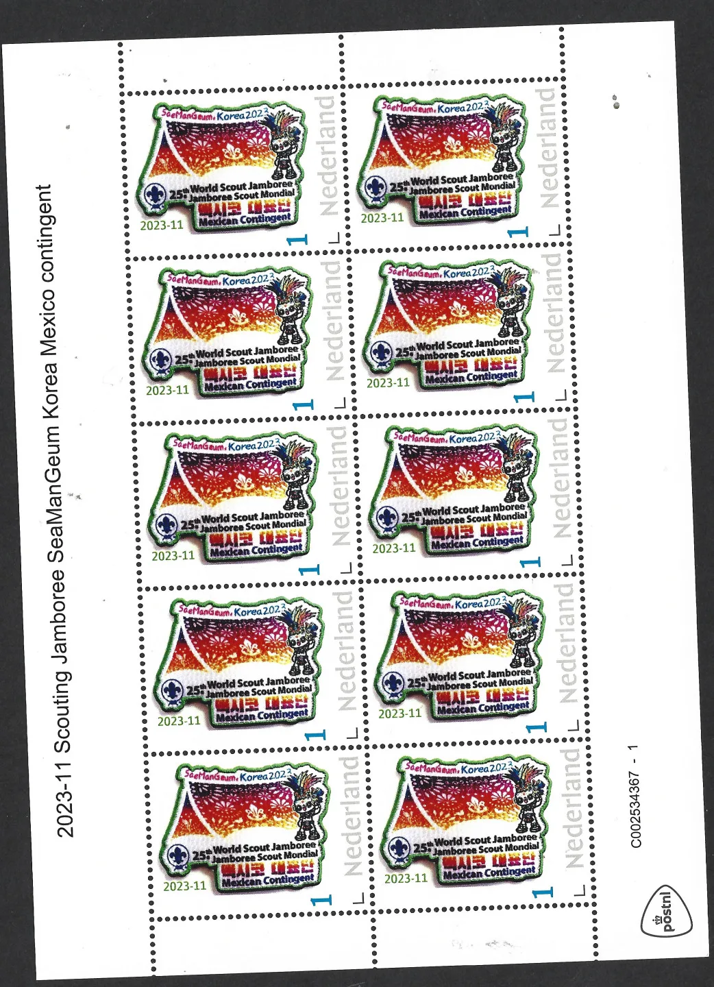 Niederlande 2023-11 Scouting Jamboree SeamanGeum Mexico Kontingent Bogensatz postfrisch/mnh