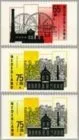 Netherlands 1375abc Summer Stamps Industrial Heritage from pb 35 1987 MNH