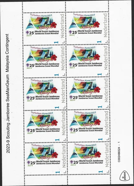 Netherlands 2023-9 Scouting Jamboree SeaManGeum South Korea Malaysia Contingent souvenir sheet MNH