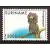 878 Postage bird, lory 1996 MNH