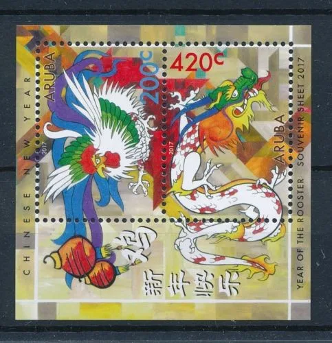 Aruba 2017 Chinese New Year Year of the Rooster Chinese zodiac 916 block-m/s MNH