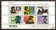 2527 Children's Stamps, a safe home block/ms 2007