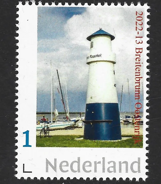 Netherlands 2022-13 Lighthouse Breitenbrun Neusiedlersee Austria MNH