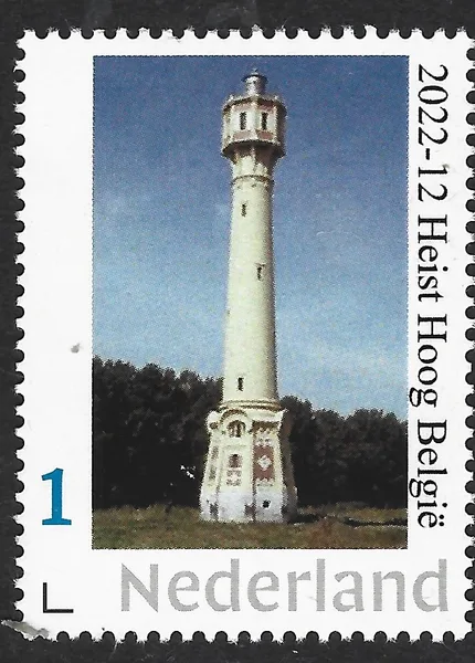 Netherlands 2022-12 Vuurtoren lighthouse Heist Hoog Belgium MNH