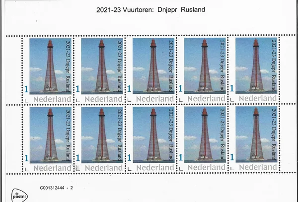 Netherlands 2021-23 Dnieper Russia booklet MNH