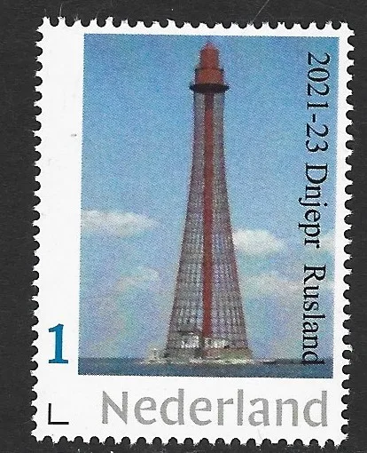 Pays-Bas 2021-23 Phare lighthouse Dniepr Russie neuf/mnh