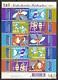 V2603-2607 Nederlandse Kabouters vel/sheetlet 2008