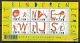2608 Children's Stamps, let children learn block/ms 2008