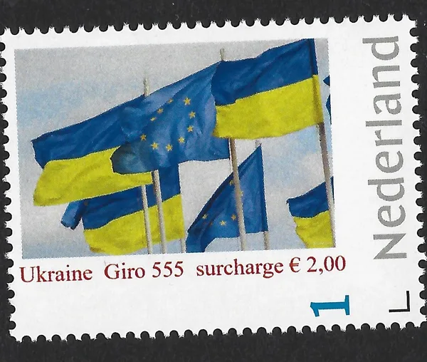 Netherlands 2022-1 Support Ukraine giro 555 surcharge stamp MNH
