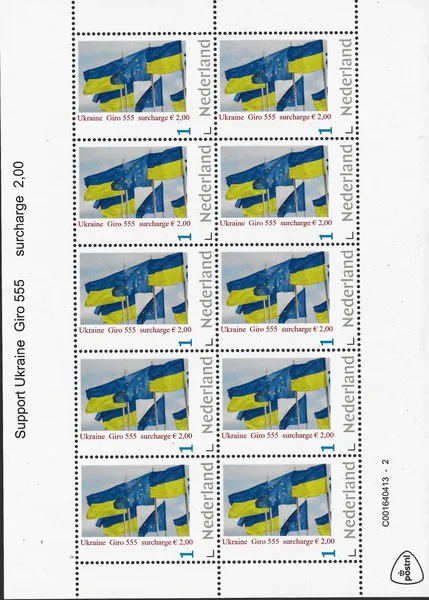 Netherlands 2022-1 Support Ukraine giro 555 surcharge stamp sheet MNH