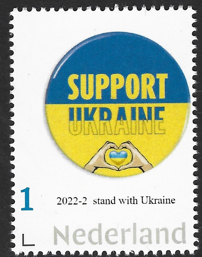 2022-2 stand with Ukraine MNH