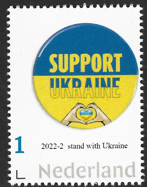 2022-2 stand with Ukraine MNH