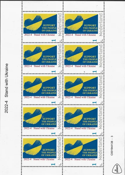 Netherlands 2022-4 Stand with Ukraine sheet-sheetlet MNH