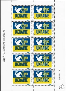2023-1 Stand with Ukraine sheet-let MNH