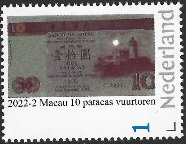 Nederland 2022-2 bankbiljet-banknote lighthouse on stamp Macau 10patacas postfris/mnh