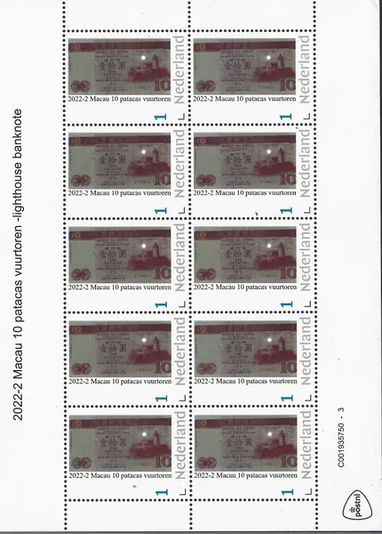 Nederland 2022-2 bankbiljet-banknote lighthouse on stamp Macau 10patacas vel-sheetlet postfris/mnh