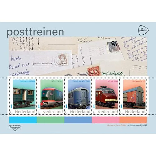 Netherlands 2022-1 postal trains MNH