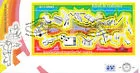 E490 Kinderzegels blok/ms 2003 2211