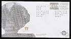 E516 Business stamps 2005 2343-2344