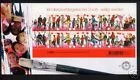 E539 Children's Stamps Block/ms 2006 2445
