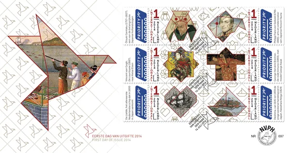 Nederland FDC 697 Grenzeloos Nederland / Japan 2014