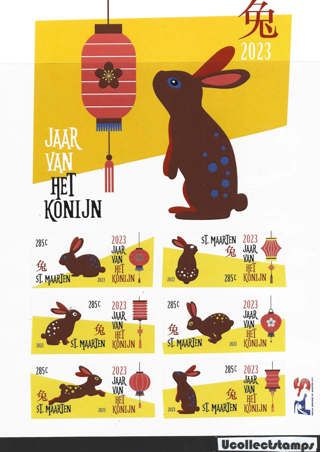 St maarten 2023 Chinese zodiac year of the rabbit vel-sheetlet postfris/mnh