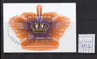 2519 200 jaar Konijnkrijk blok/ms 2007 gestempeld