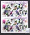 2456-2465 Charities, December stamps sheet/sheetlet 2006 used V2456-2465