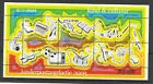 2211 Kinderzegel blok/ms 2003 gestempeld