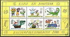1930 Children's stamps block/sheet 2000 used