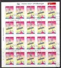 1706 Moving stamp 80ct 1997 sheetlet used V1706
