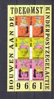 1701 Children's stamps block/ms 1996