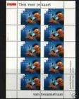 1692 20 jaar Sesamstraat - 10 voor je kaart vel/sheetlet 1996 gestempeld V1692