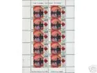 1681 Vacation 1996 sheet/sheetlet used V1681