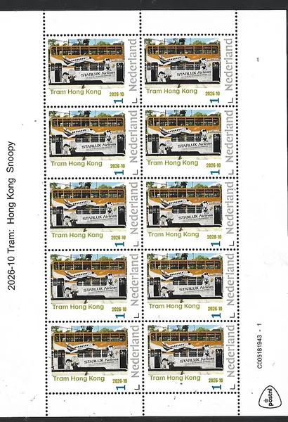 Niederlande 2026-10 Tram: Tram Hongkong Blockausgabe postfrisch/**