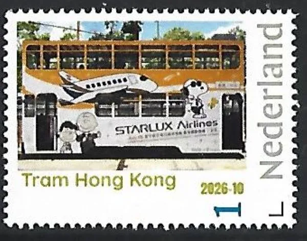 Nederland 2026-9  Tram:  Rotterdam Coolsingel  postfris/mnh