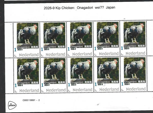 Nederland 2026-9 Kip Chicken: Onagadori Japan sheet postfris/mnh